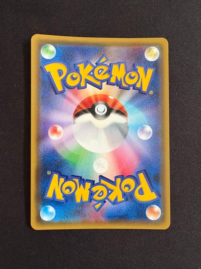 ジラーチ PROMO SM-Pプロモカード 089/SM-P