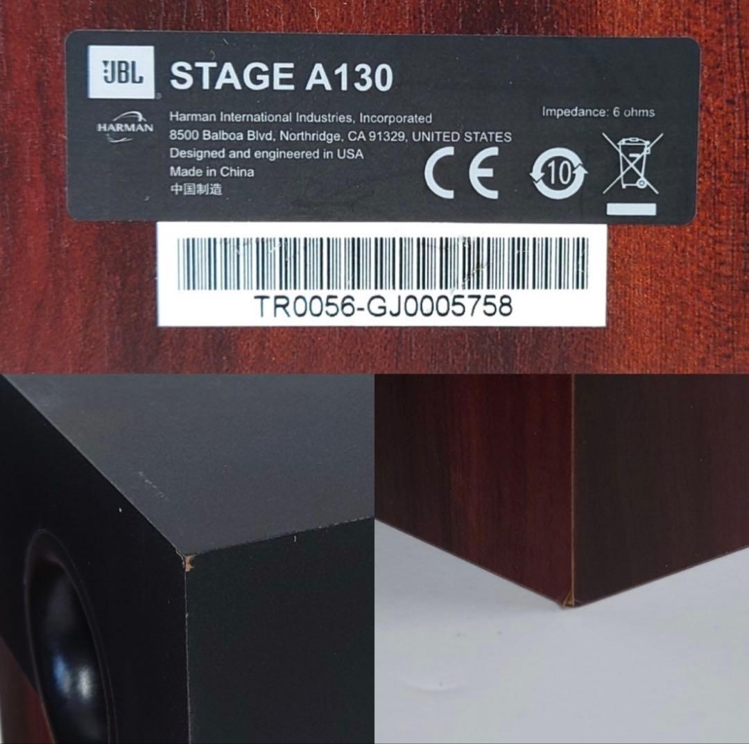 JBL STAGE A130 ブックシェルフスピーカー　ペア 音出しok