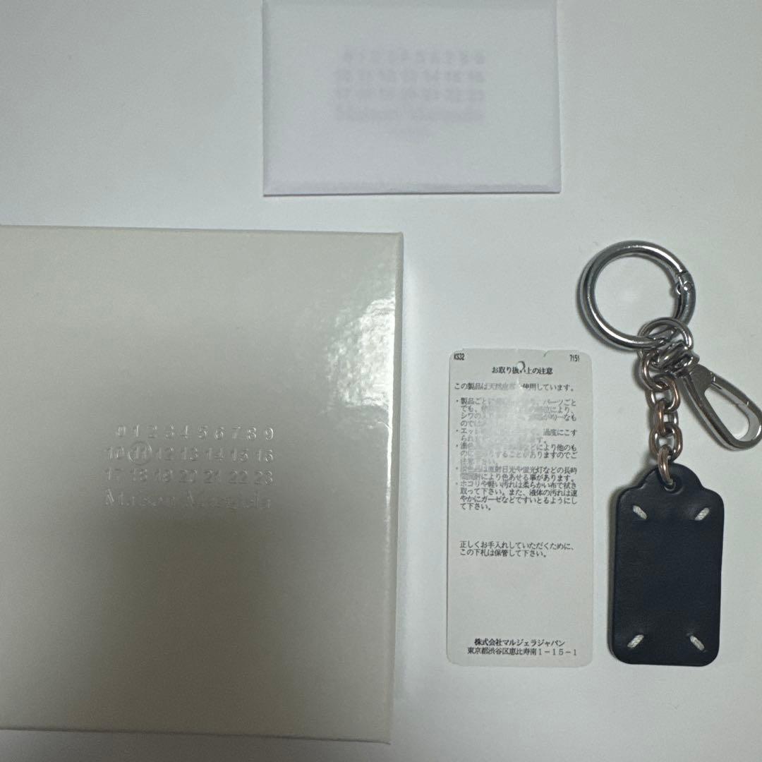 メゾンマルジェラ　キーリング　交渉○