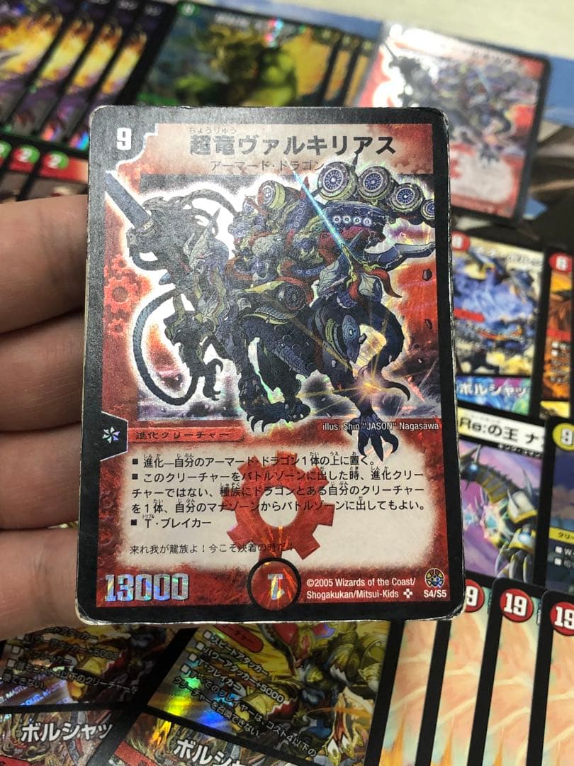 デュエマ　リースボルシャック　デッキパーツセット