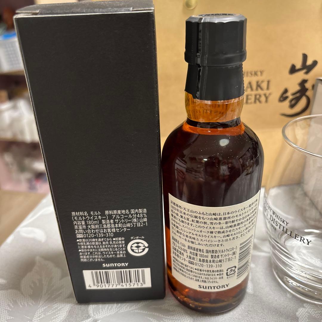 山崎蒸溜所限定ウイスキー 180ml グラス付き