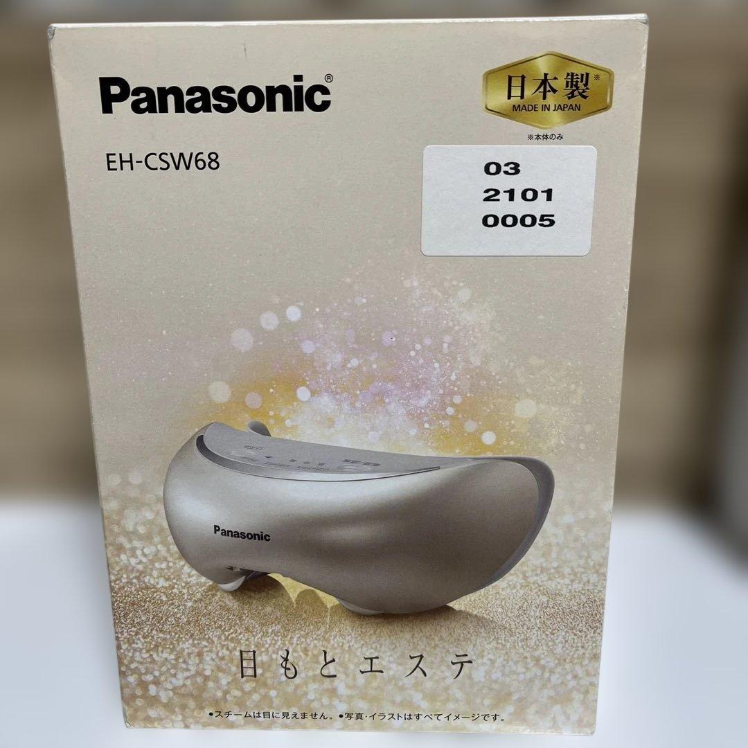Panasonic EH-CSW68 目もとエステ