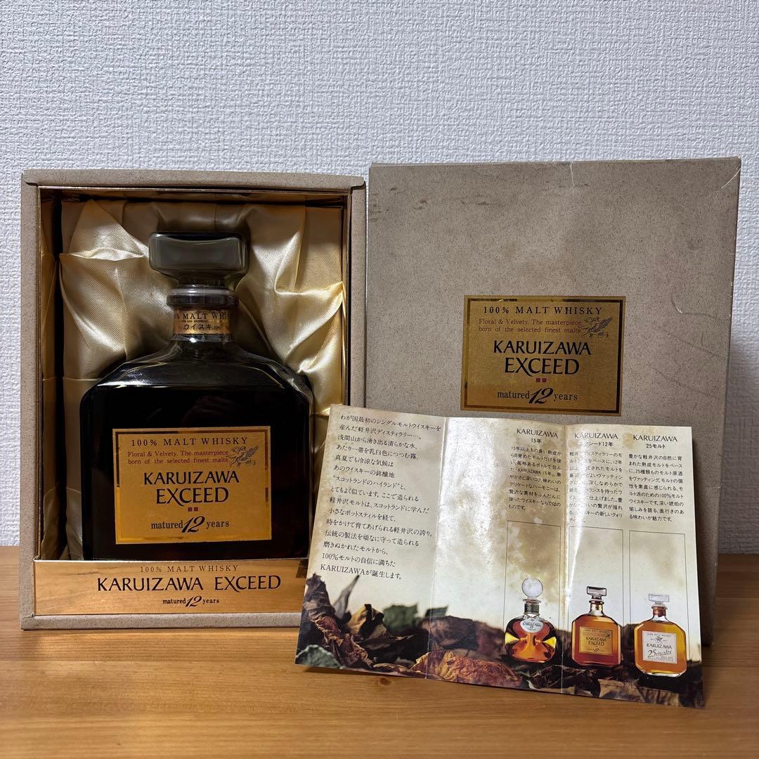 軽井沢12年　100％モルトウイスキー　冊、箱付き　未開　古酒　終売品