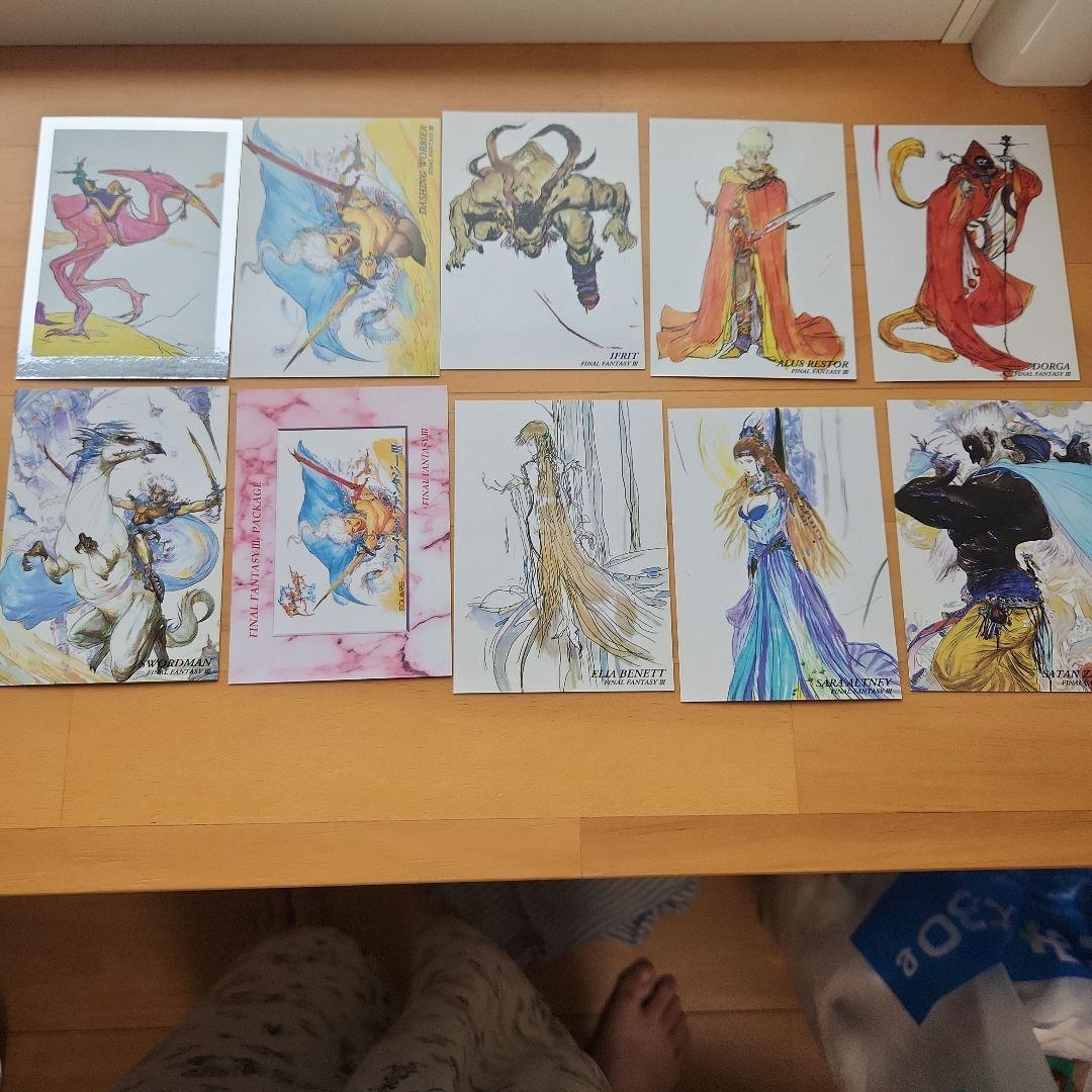 天野喜孝ファイナルファンタジー3アートミュージアムトレーディングカード セット