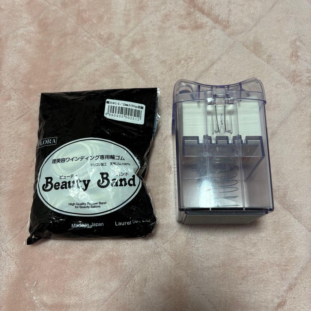 美容師国家試験 ワインディングウィッグ セット売り