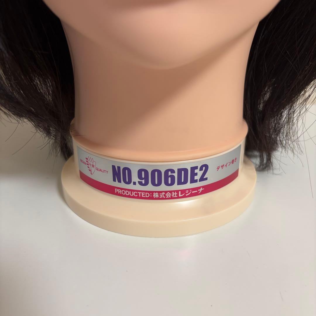 美容師国家試験 ワインディングウィッグ セット売り