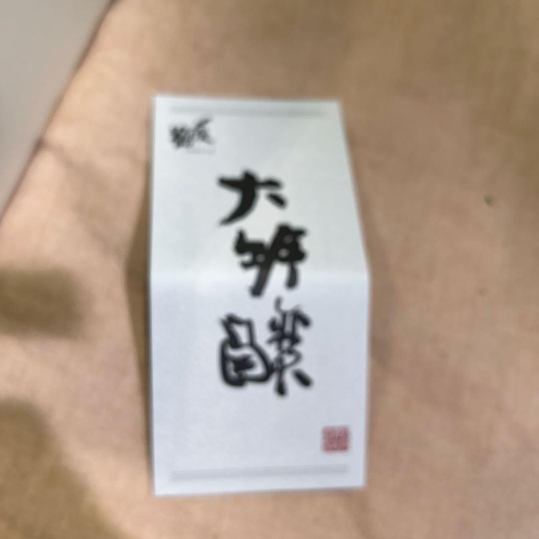 〆張鶴　金ラベル　大吟醸　1.8ℓ 宮尾酒造