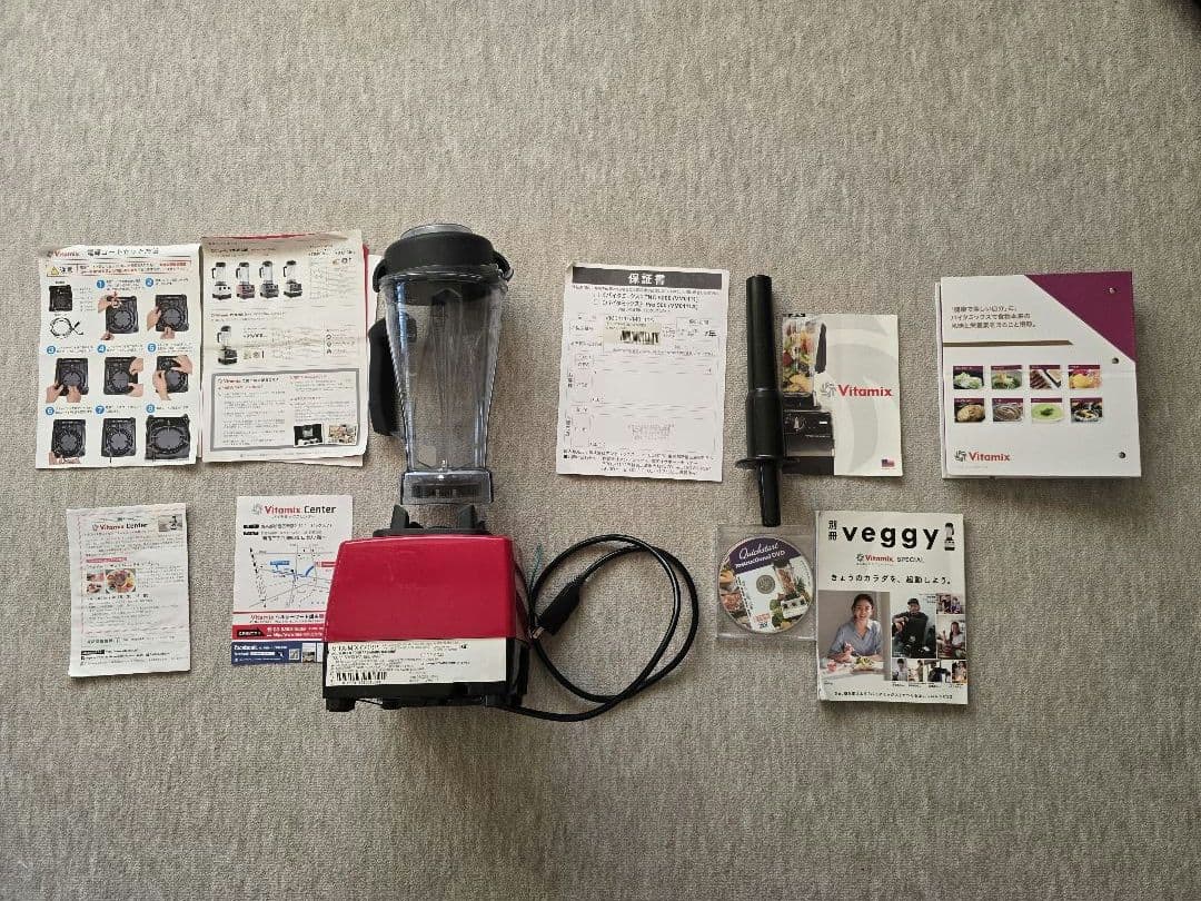 Vitamix Pro500バイタミックスプロフェッショナルシリーズ500レッド