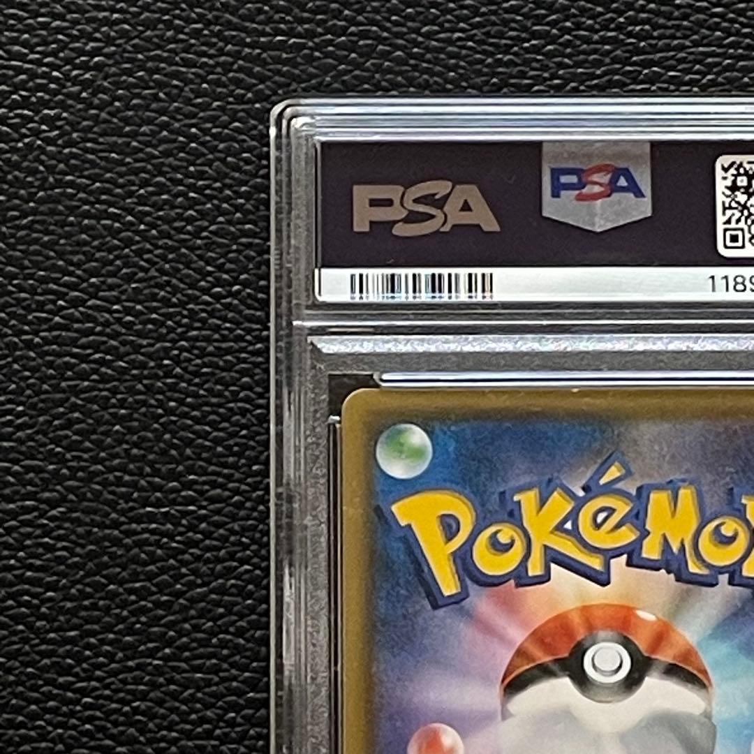 【PSA9】ピカチュウ＆ゼクロムGX SR SM9 タッグボルト 100/095