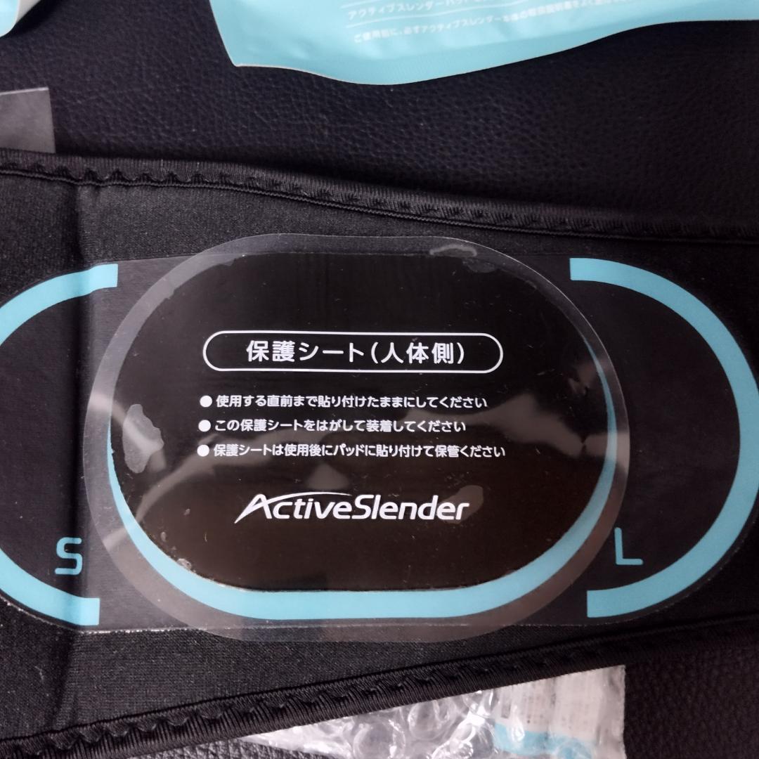 アクティブスレンダー EMSトレーニング機器　ショップジャパン　未使用　3パック