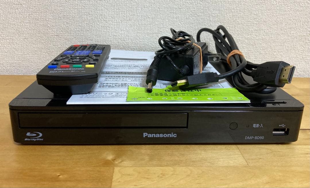 2023年製 数回使用 Panasonic DMP-BD90 パナソニック