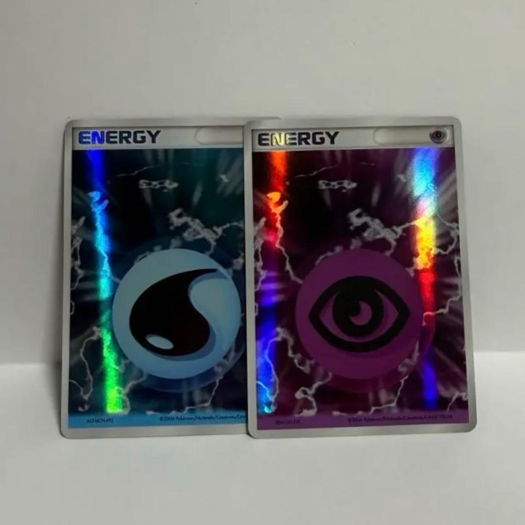 ポケモンカード基本エネルギー　ホロン