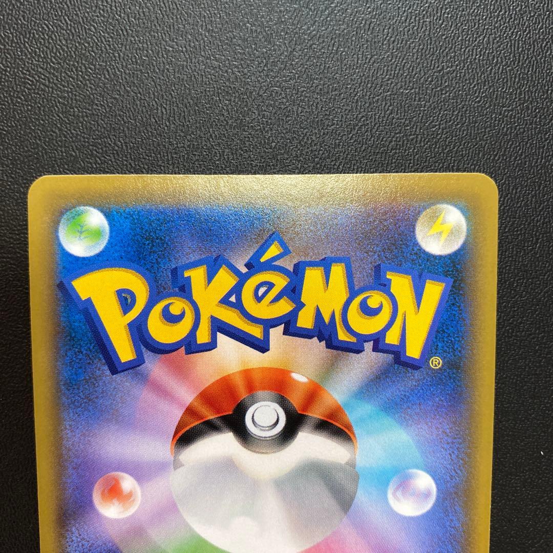 ファイヤー&サンダー&フリーザーGX UR SM12a TAG TEAM GX…