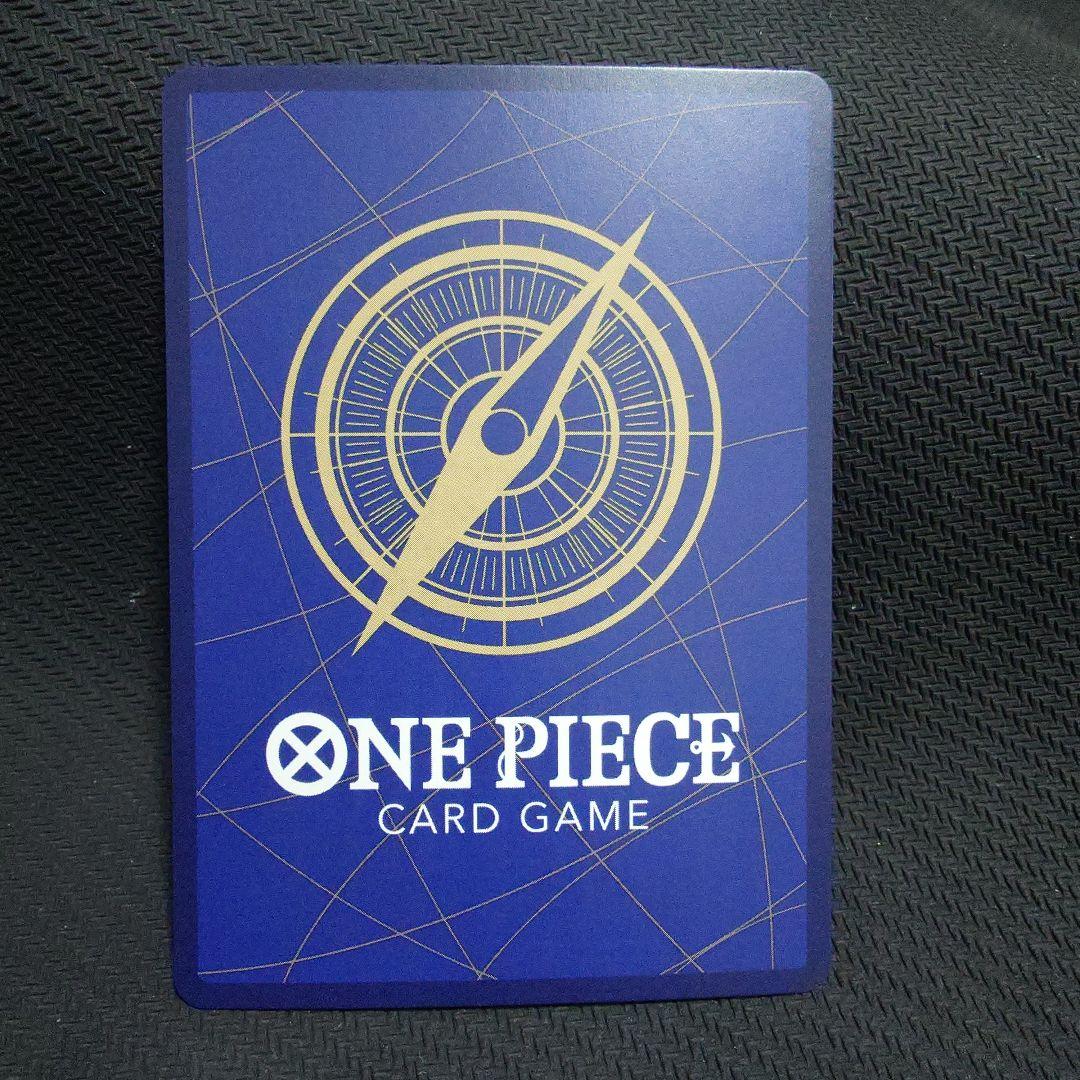 サボ：8パックバトル優勝記念品 SR 優勝/入賞プロモ OP04-083　①