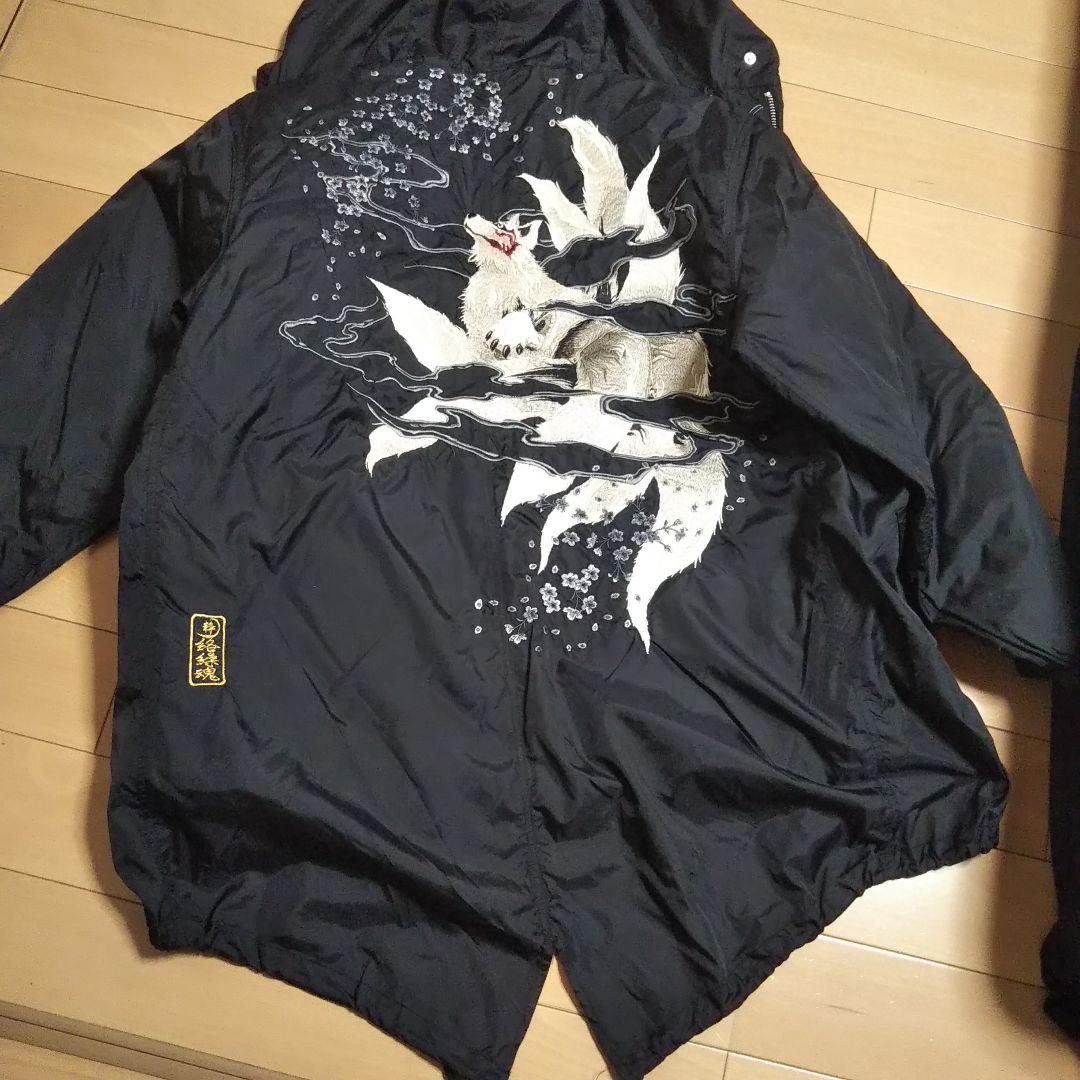 絡繰魂 九尾の狐 流水 夜桜 豪華刺繍 スカジャン フードパーカー モッズコート