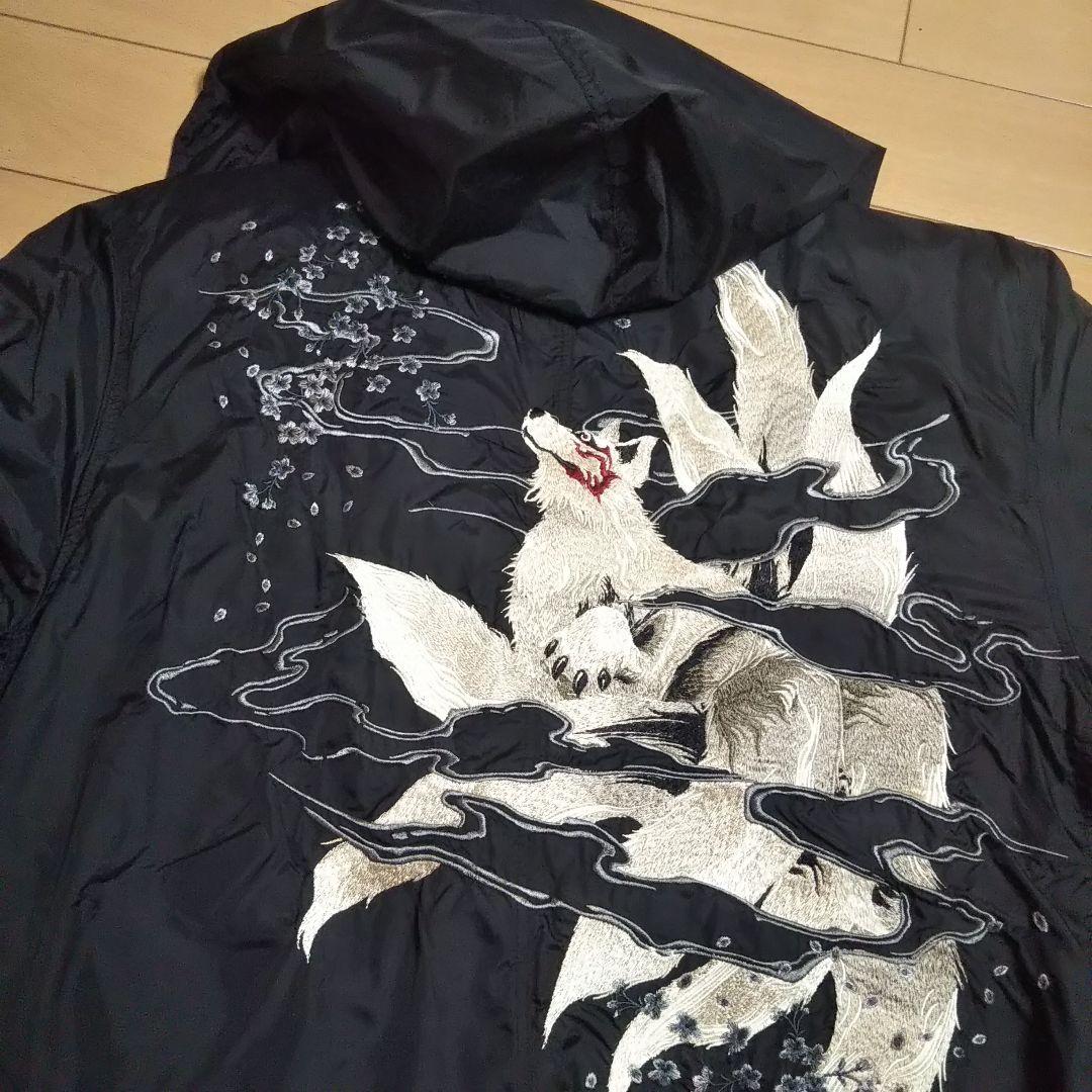 絡繰魂 九尾の狐 流水 夜桜 豪華刺繍 スカジャン フードパーカー モッズコート