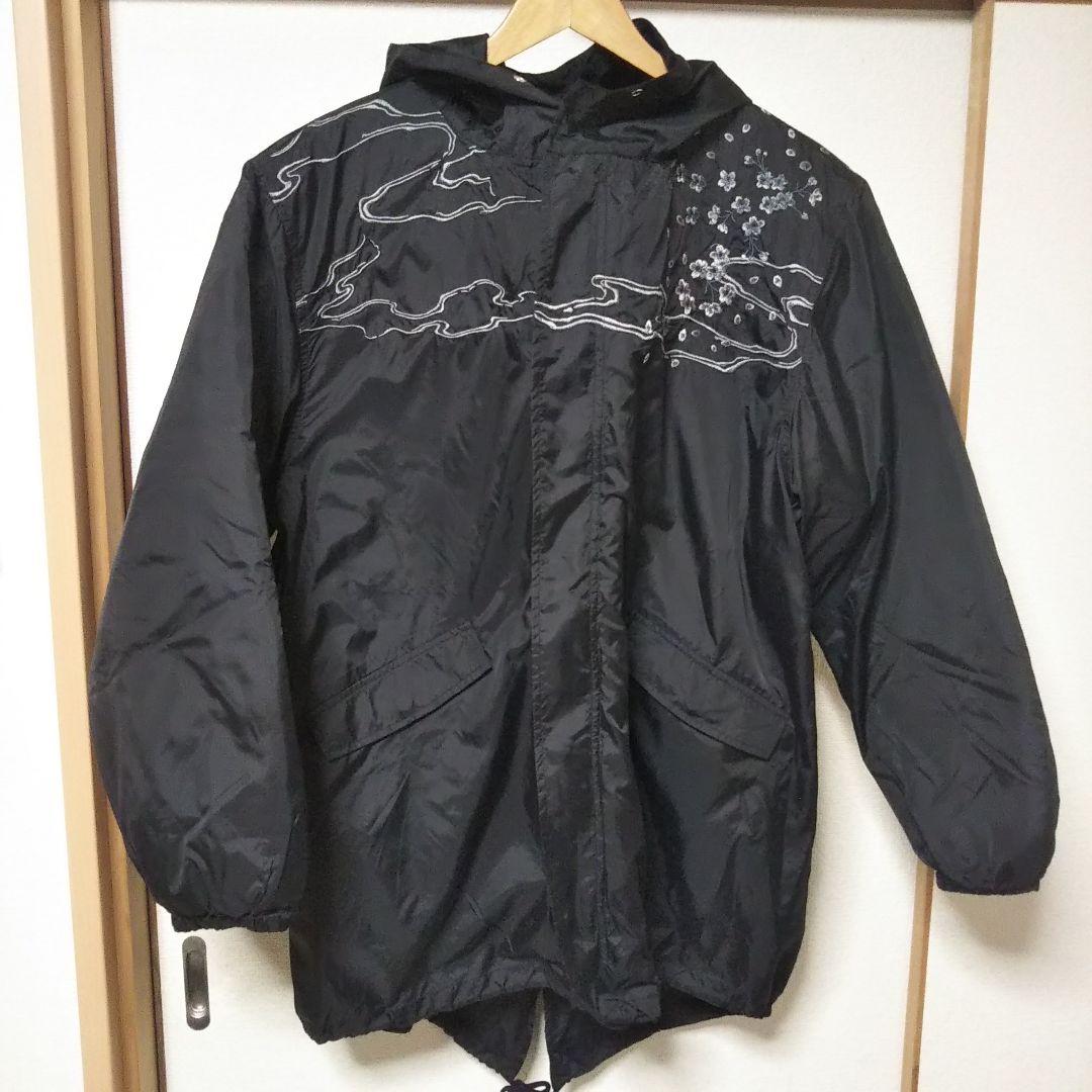 絡繰魂 九尾の狐 流水 夜桜 豪華刺繍 スカジャン フードパーカー モッズコート