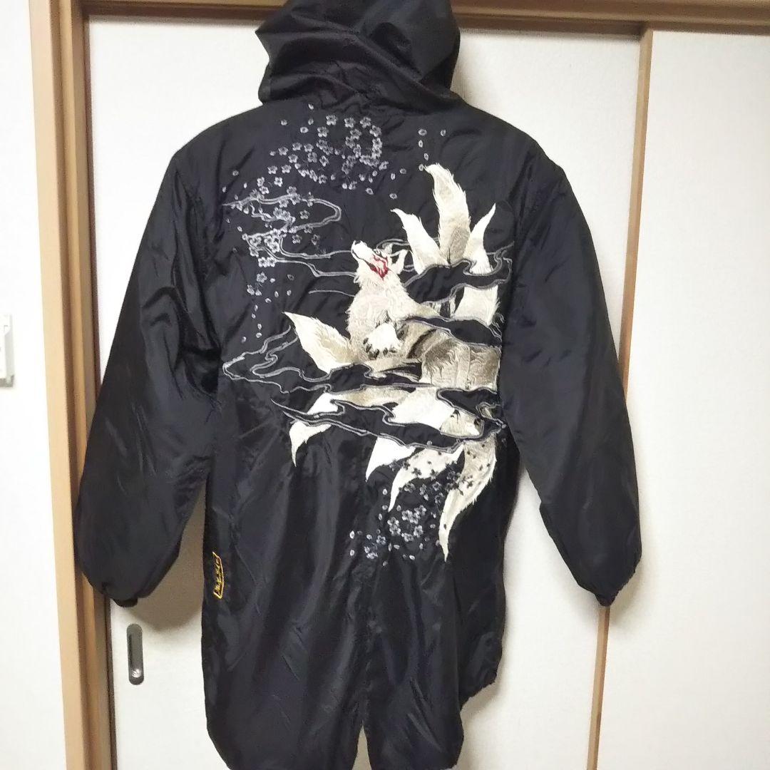 絡繰魂 九尾の狐 流水 夜桜 豪華刺繍 スカジャン フードパーカー モッズコート