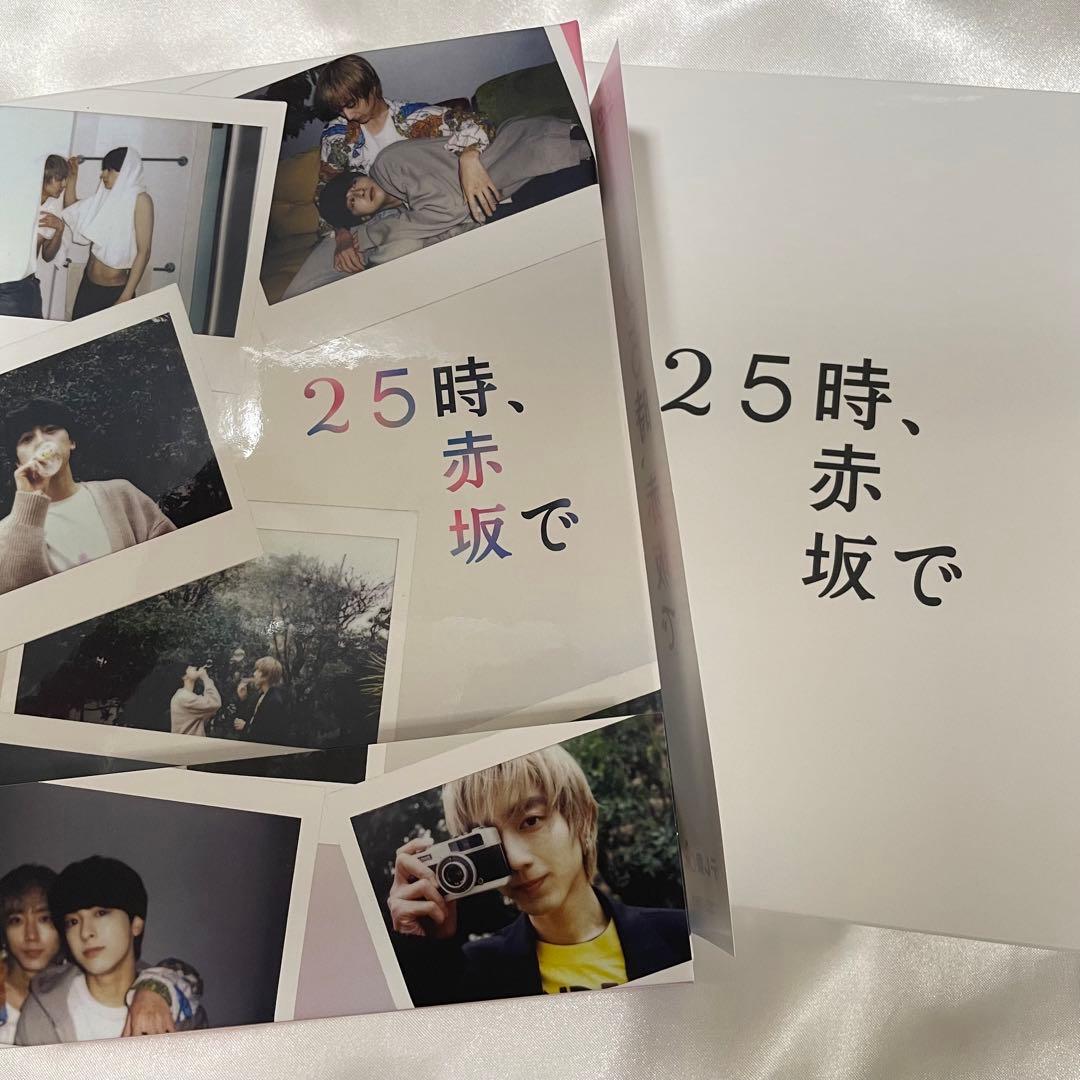 25時、赤坂で DVD アクスタ