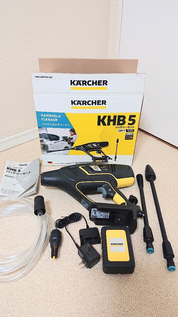 ケルヒャー KHB 5 バッテリーセット + 自吸用ホース 家庭用高圧洗浄機