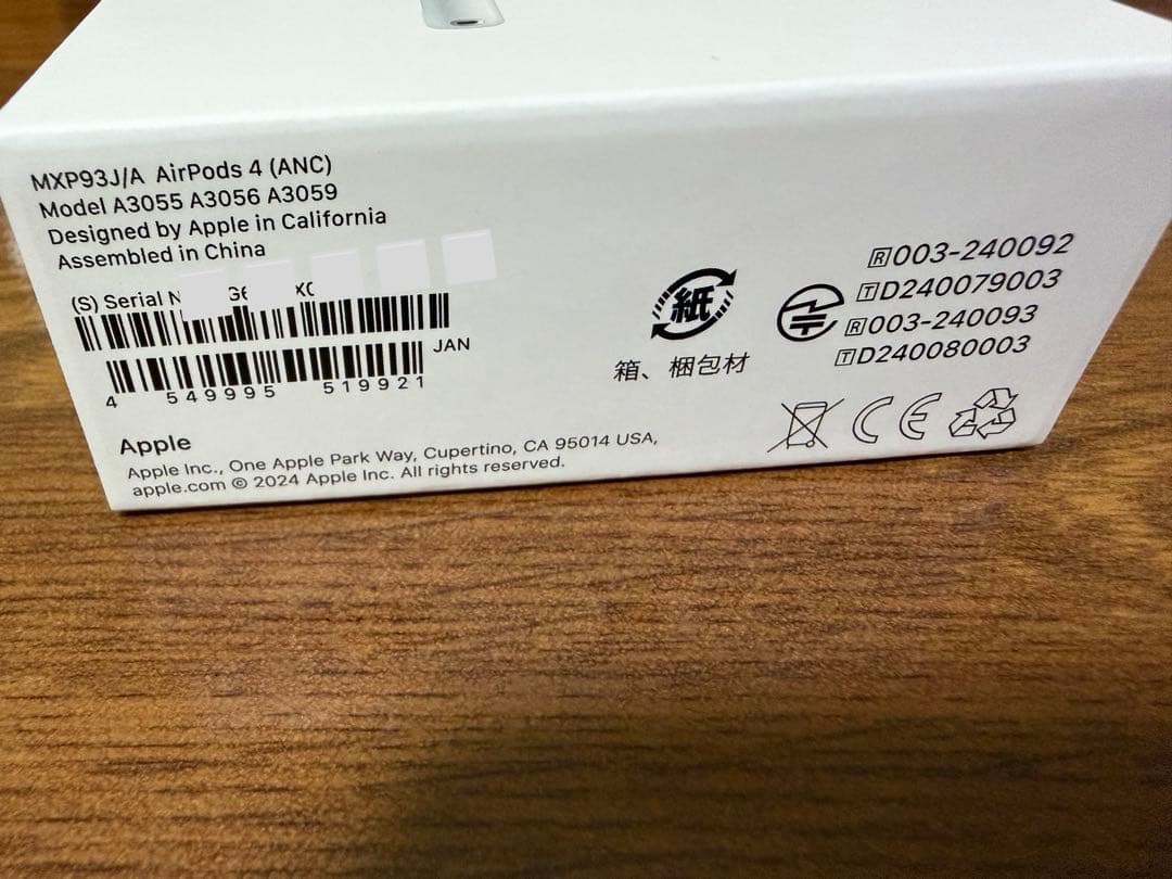 AirPods 4 ANC アクティブノイズキャンセリング