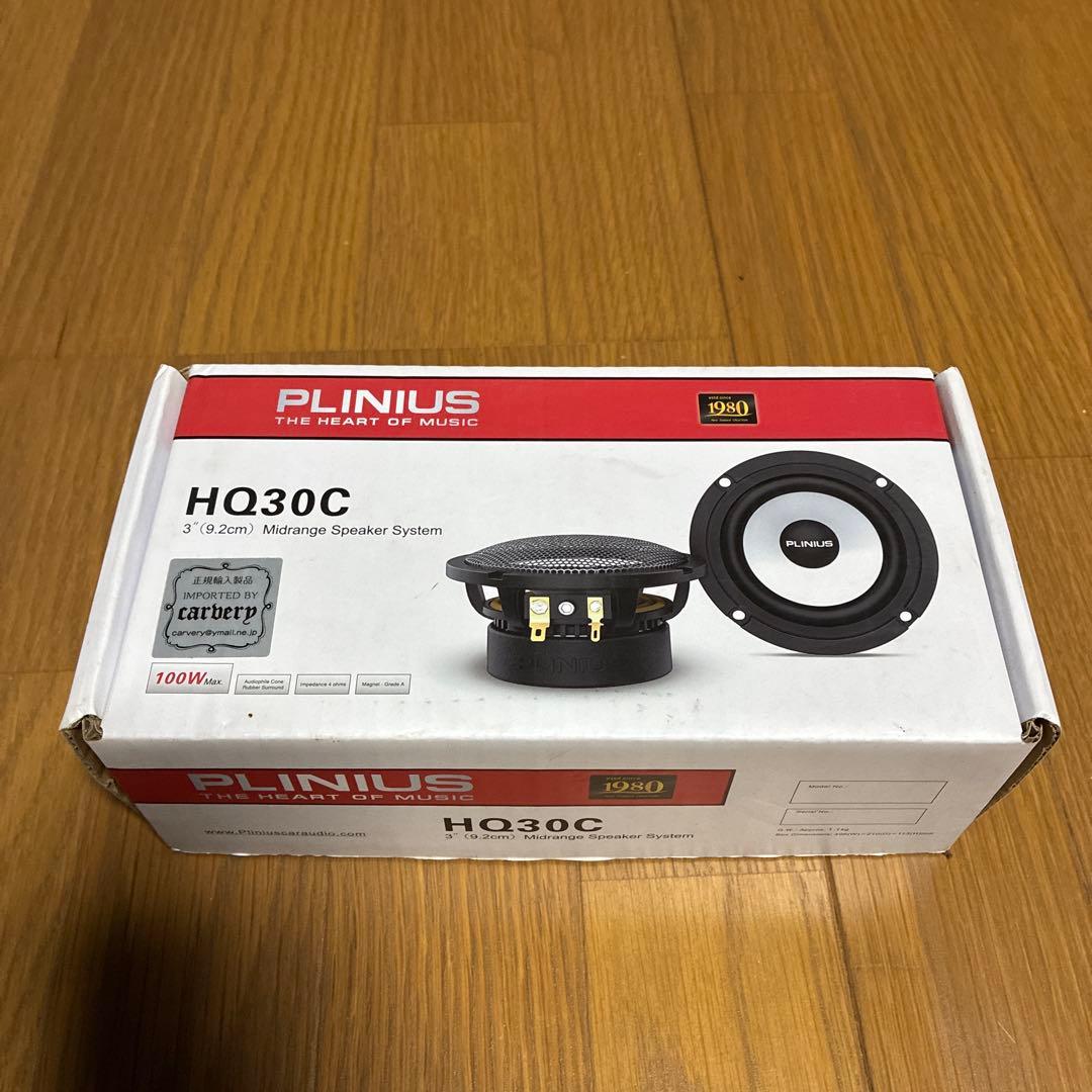 PLINIUS HQ30C スコーカー