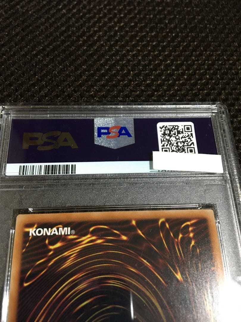 遊戯王 PSA6 現存2枚 青眼の究極亜竜 20thシークレット