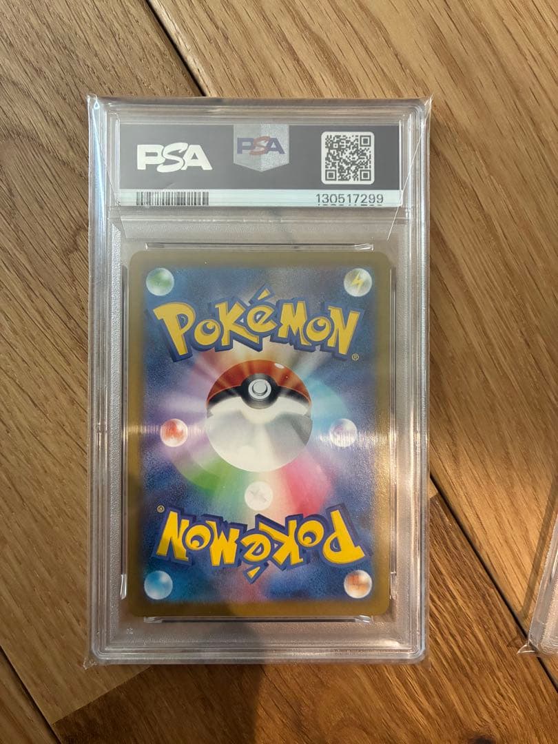 ポケモンカード ロケット団のイオルブ AR