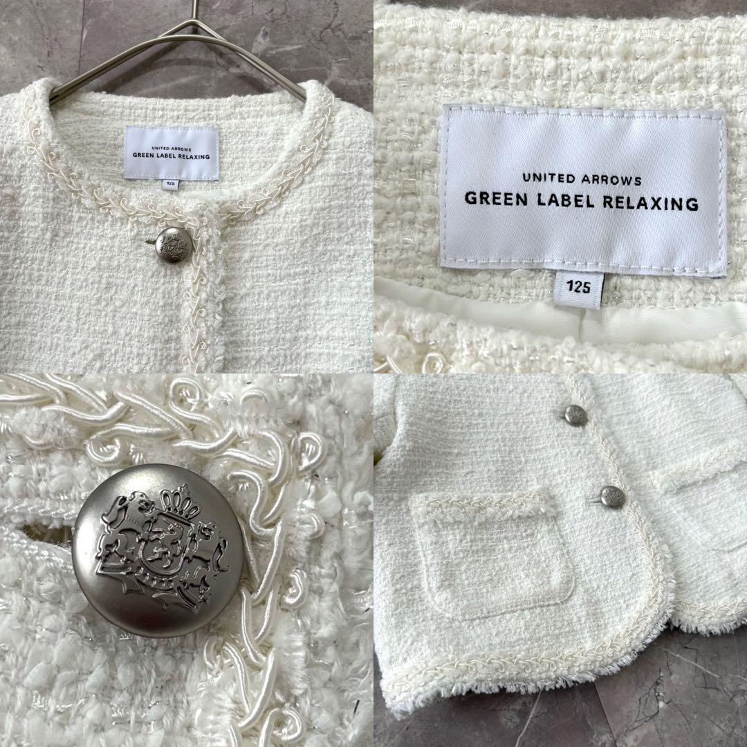 美品✨グリーンレーベルリラクシング 女の子 フォーマルスーツ 125 白/ピンク