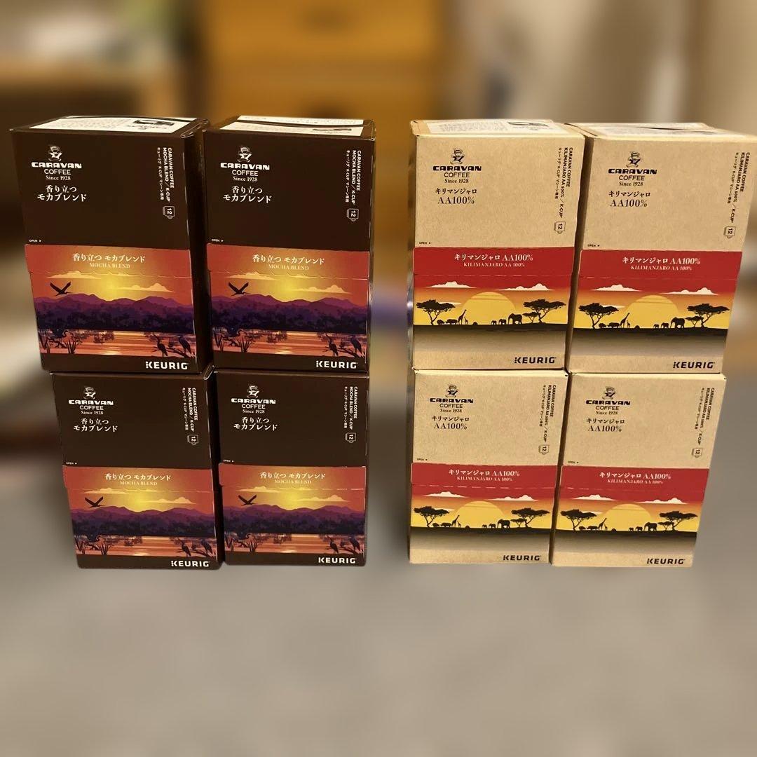 KEURIG キューリグ モカブレンド、キリマンジャロ