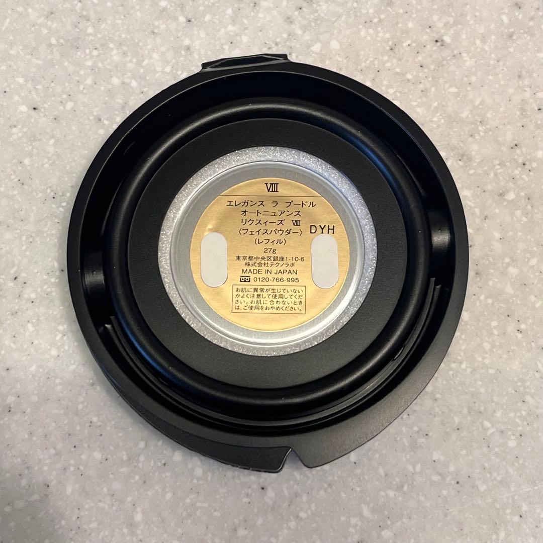 【未使用】ラプードルオートニュアンス リクスィーズ VIII