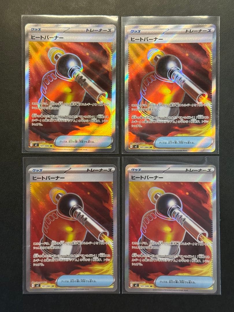 ポケモンカード　汎用SR 46枚まとめ