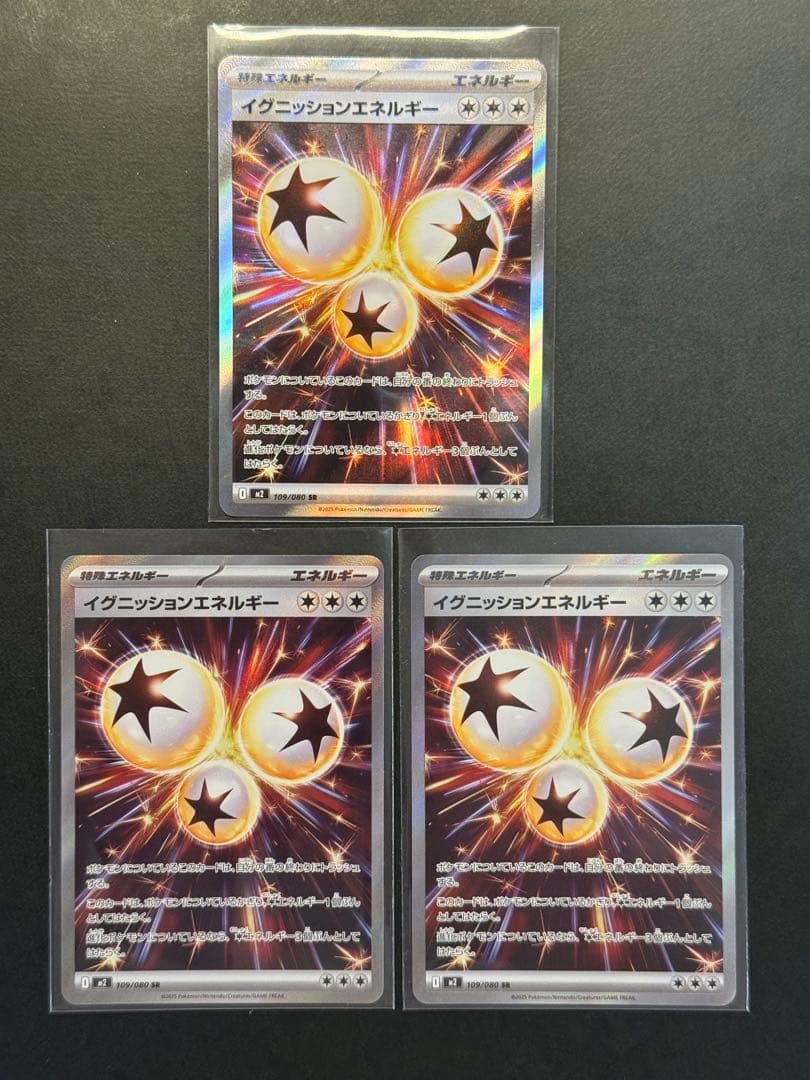 ポケモンカード　汎用SR 46枚まとめ