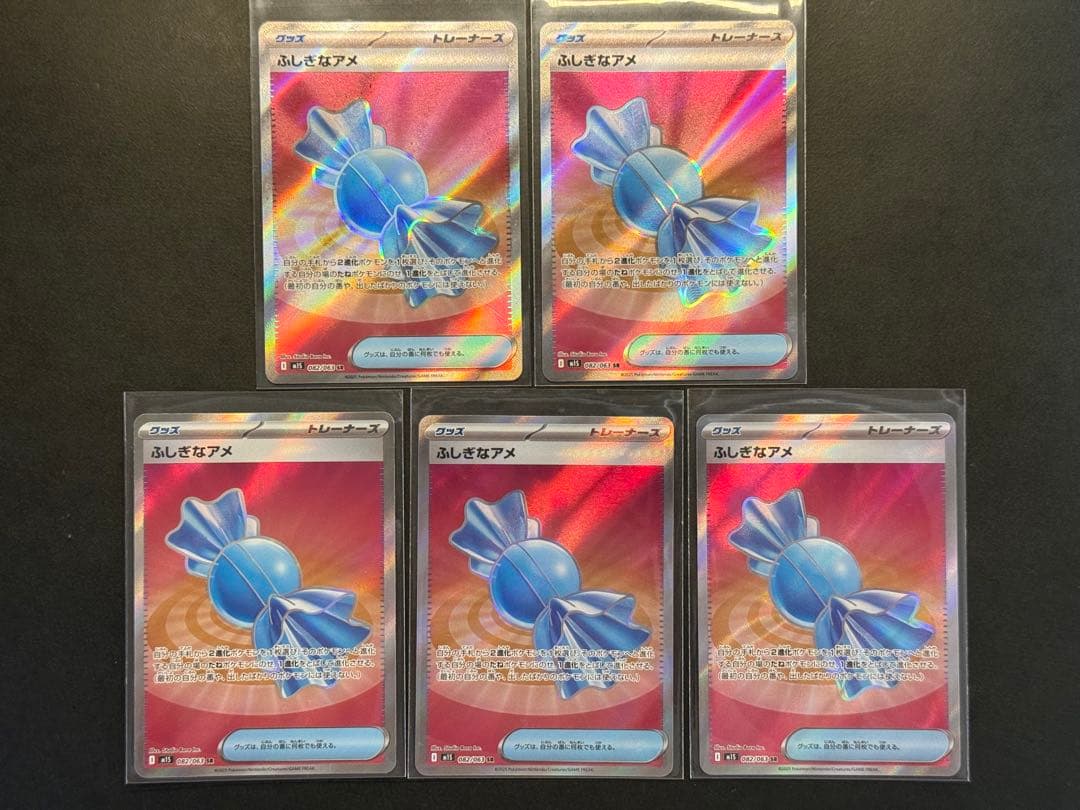 ポケモンカード　汎用SR 46枚まとめ