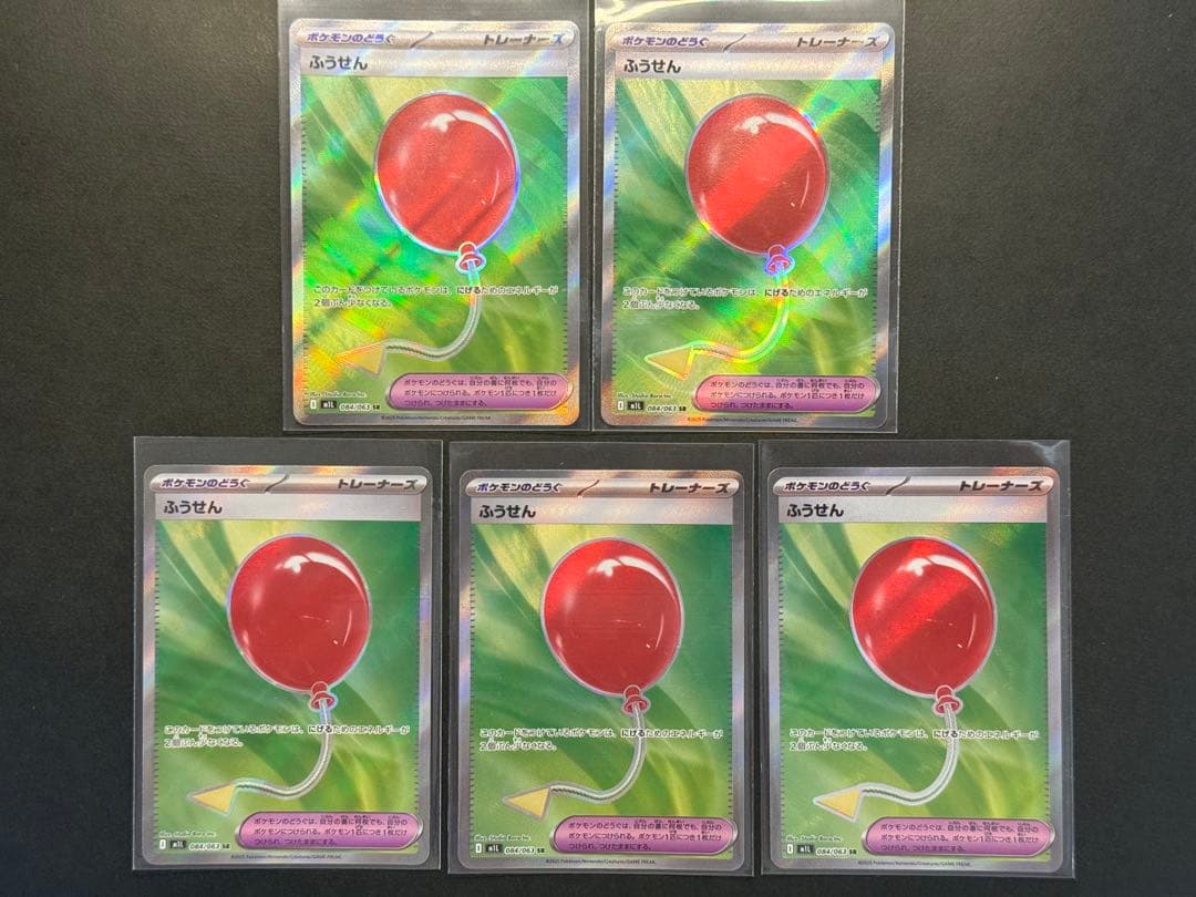 ポケモンカード　汎用SR 46枚まとめ