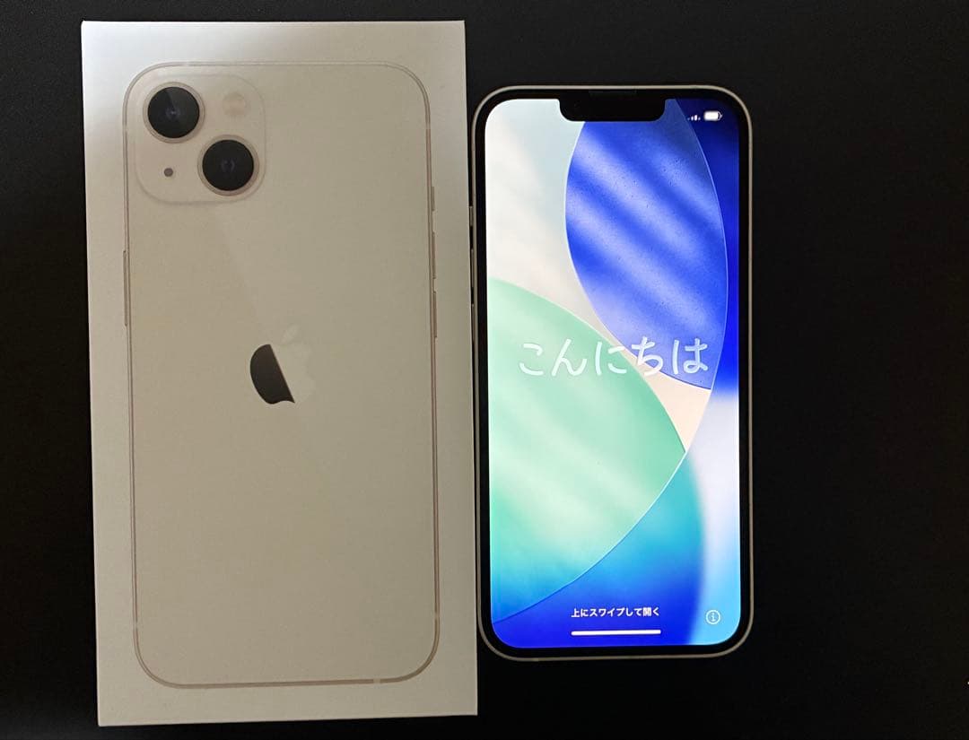 Apple iPhone 13 ホワイト 本体 SIMフリー