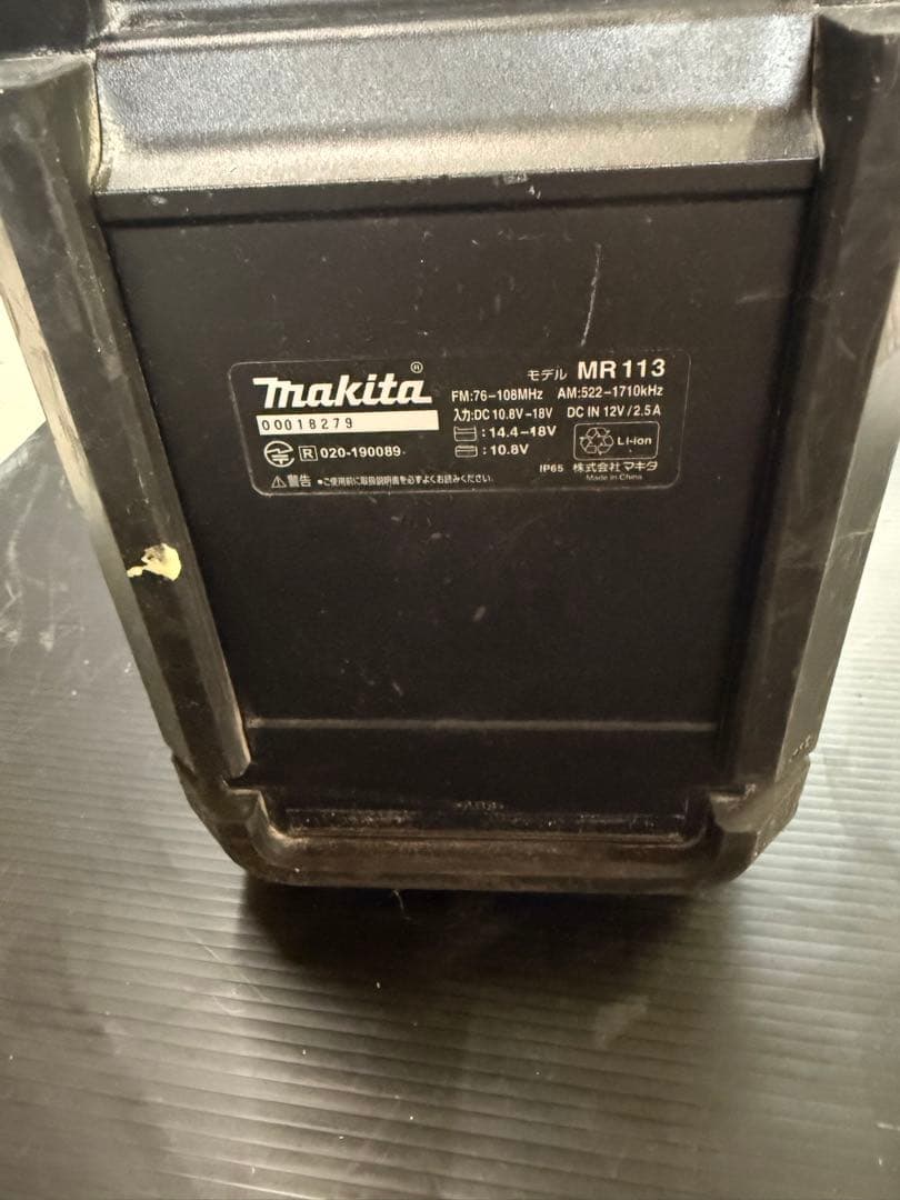 マキタ　Bluetoothスピーカー　MR113 ブラック　バッテリー付き