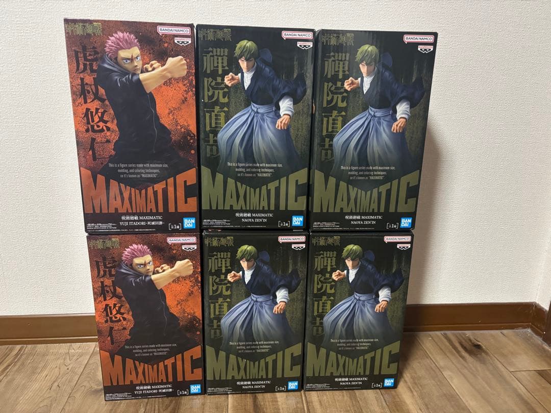 呪術廻戦 MAXIMATIC 虎杖悠仁 禪院直哉　フィギュア 6個セット