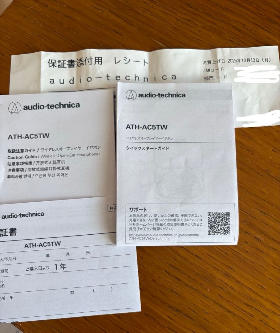 audio-technica ATH-AC5TW オーディオテクニカ　オープン
