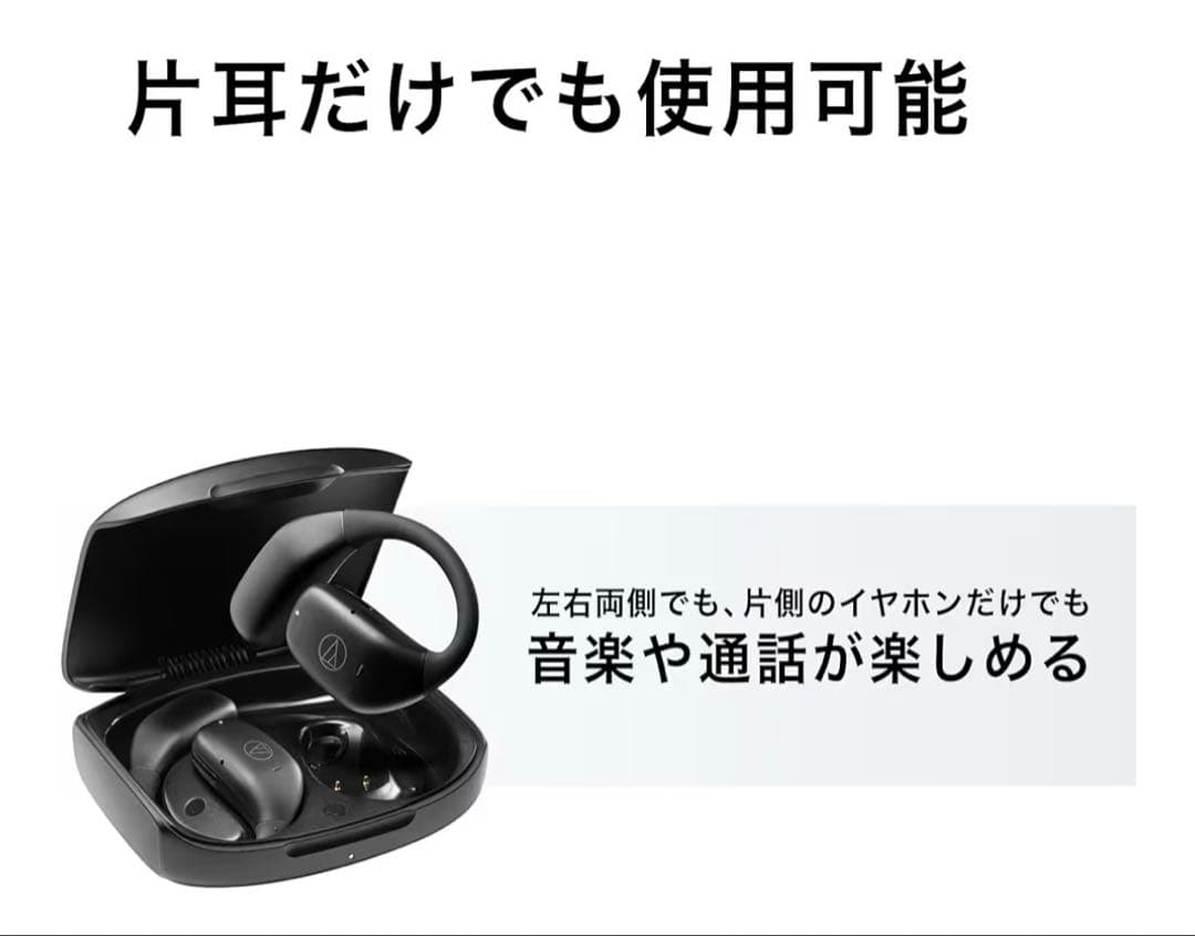 audio-technica ATH-AC5TW オーディオテクニカ　オープン
