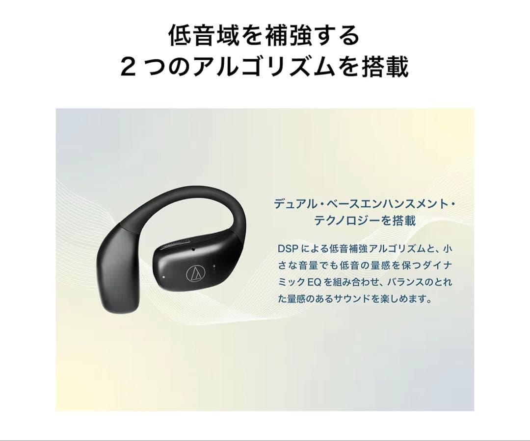 audio-technica ATH-AC5TW オーディオテクニカ　オープン