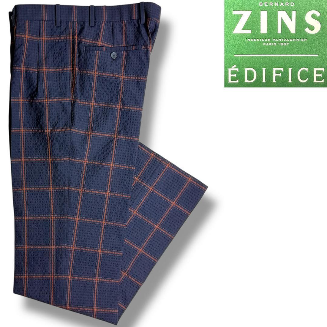 J6197新品 ベルナールザンス 24SSエディフィス別注麻2プリーツパンツ40