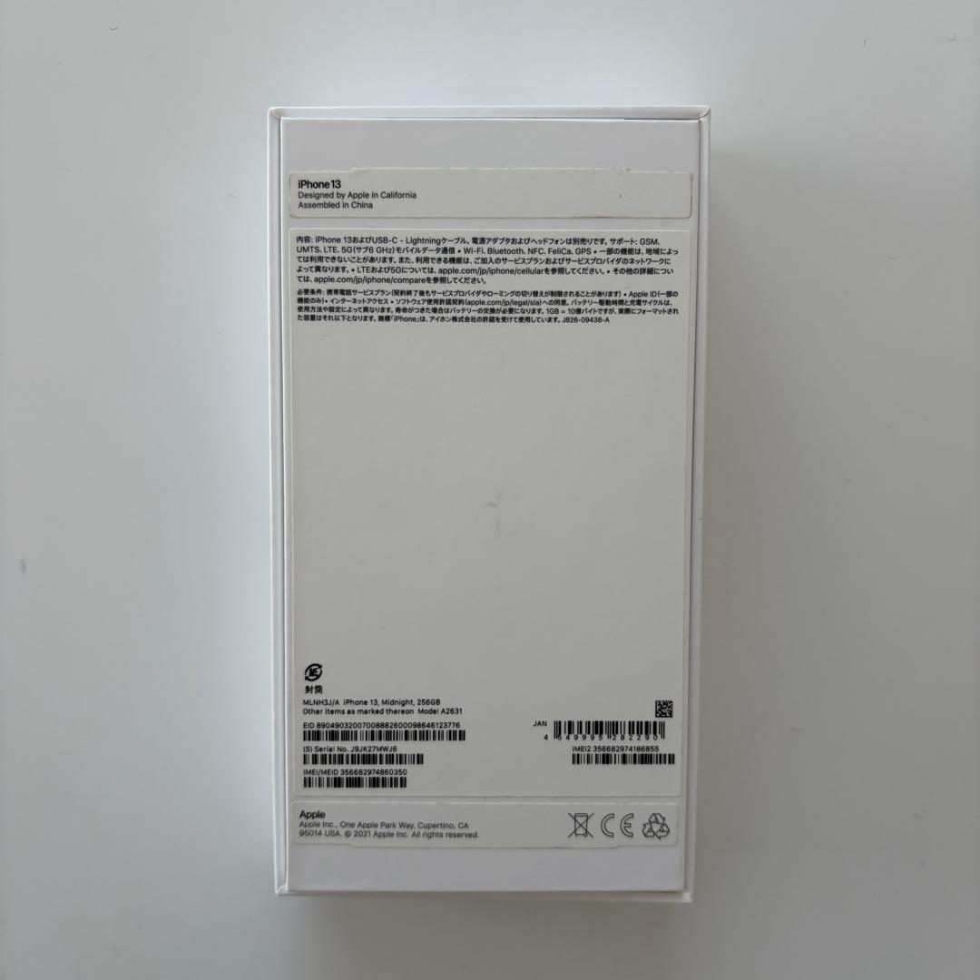 スマートフォン本体 iPhone 13 256GB