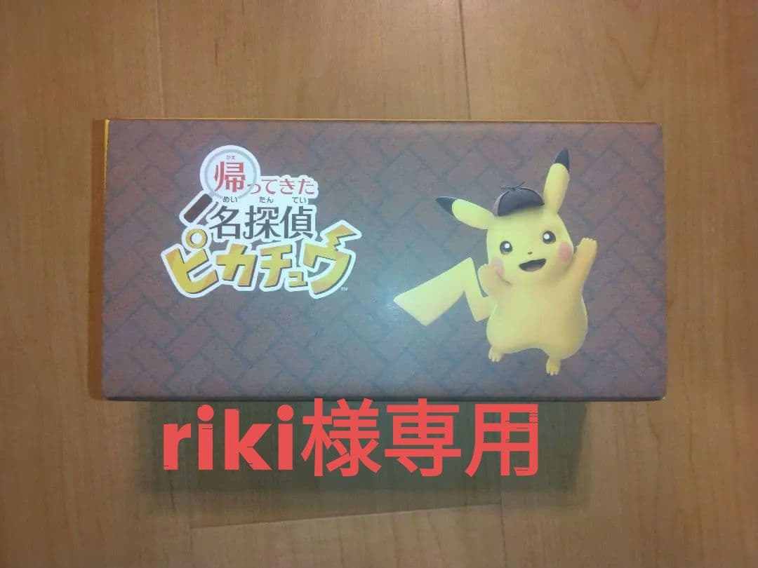 riki【新品未開封】帰ってきた名探偵ピカチュウ ボックスプロモ付き