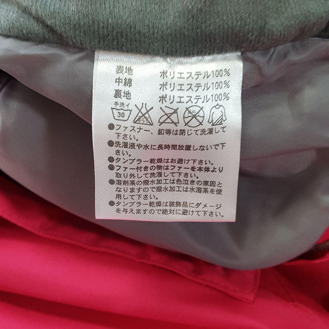 新品 ノーザンカントリー レディース スノーウェア 上下セット スキースノボ L