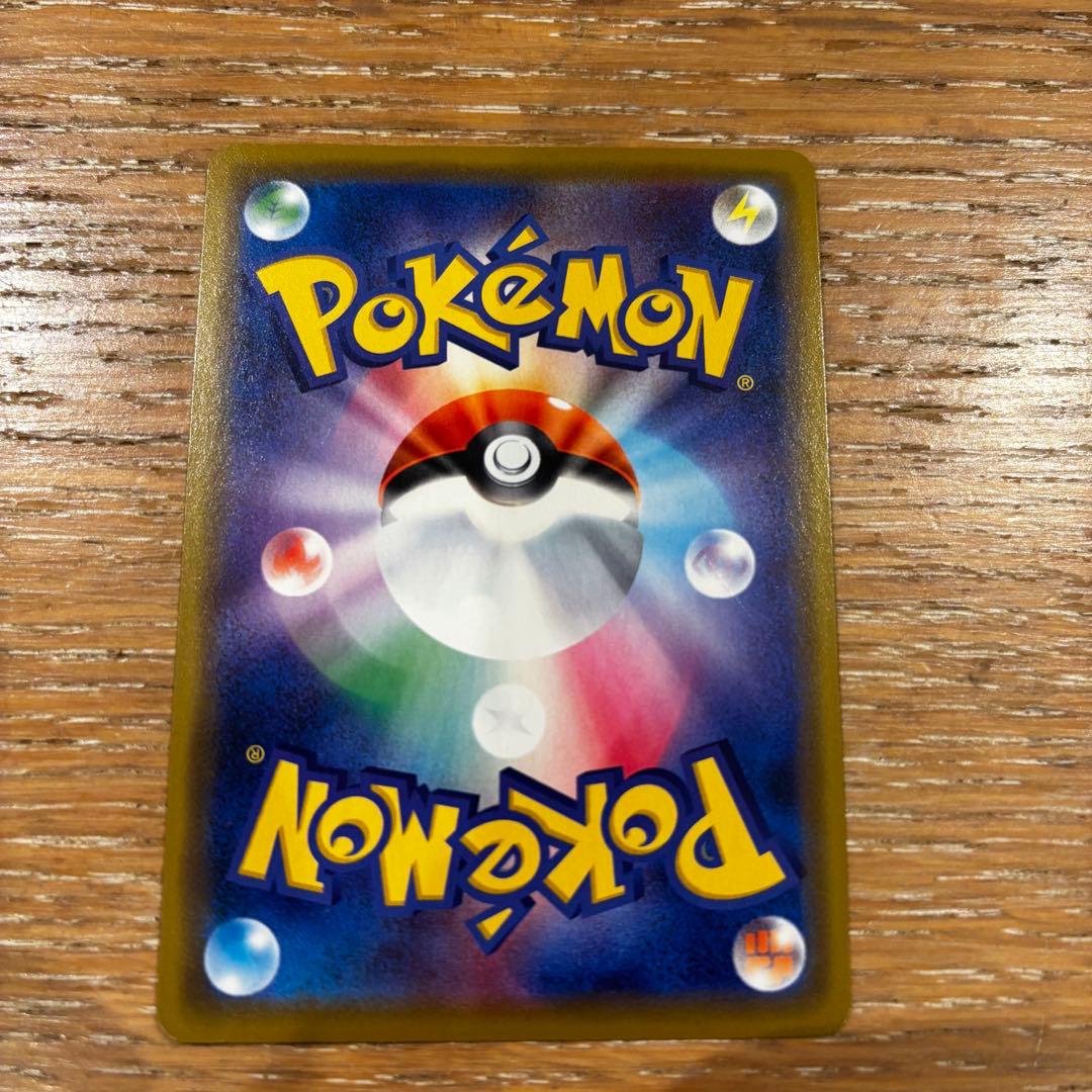 海で遊ぶピカチュウ　ポケモンカード　ポケカ