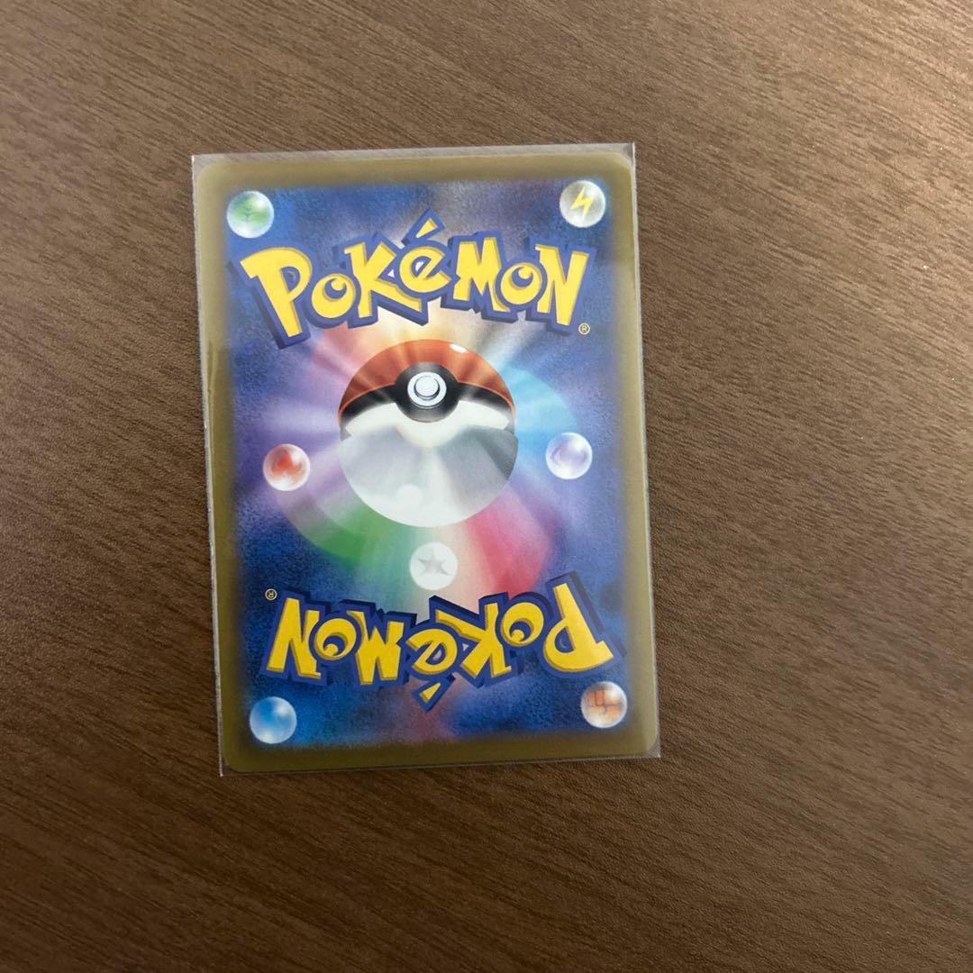 アセロラの予感　SR