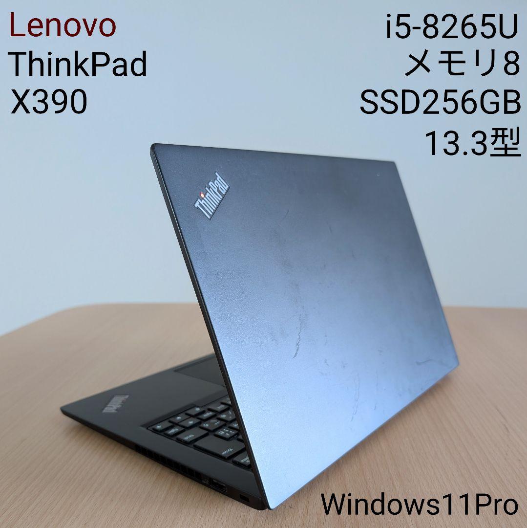 Windowsノート本体 Lenovo ThinkPad X390 i5-8265U 8G 256G