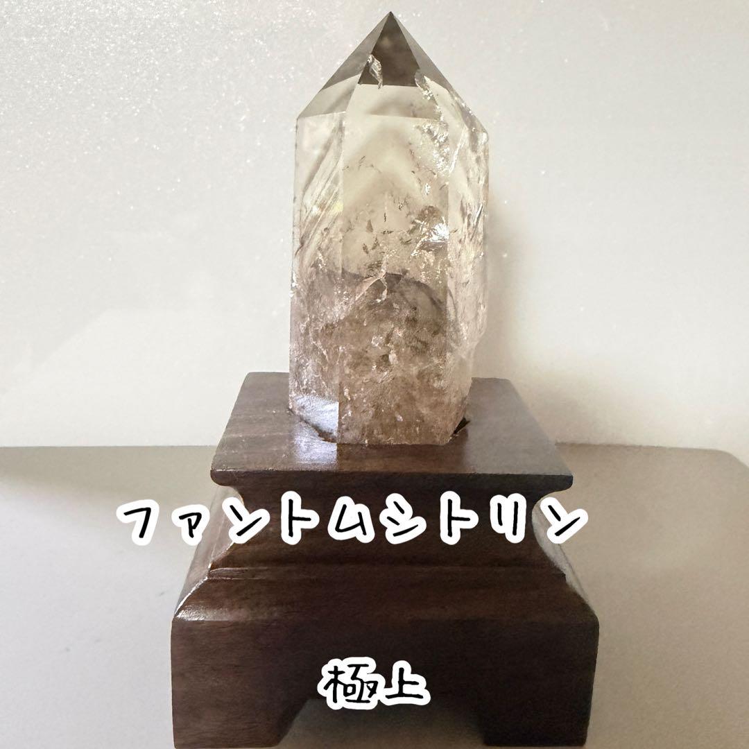 天然石 ファントムシトリンポイント☘︎ ݁˖.金運　パワーストーン