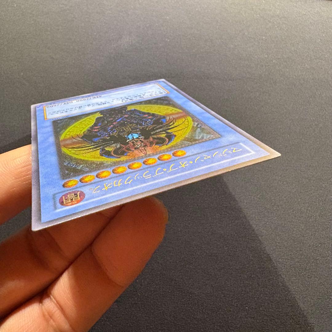 無*。様 美品　マジシャン・オブ・ブラックカオス　レリーフ　アルティメット